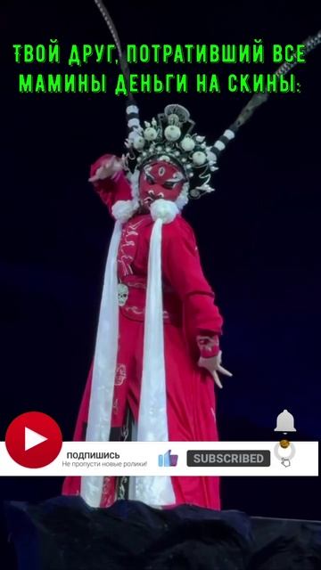 PUBG: Не трать деньги на скины!