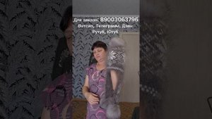 Пуховая шапка,пуховый жилет,пуховый кардиган,пуховая кофта,свитер пуховый,пуховый берет,пинетки