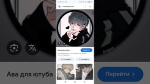 славный парень вовсе не ругаюсь матом