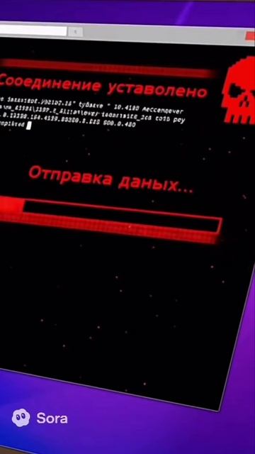 мем про MAX (есть маты) смотреть онлайн