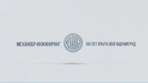 заставка Белый Лого МИ на белом+