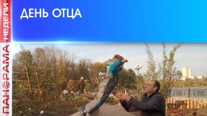 ⚡️ Ничто в этой жизни, не повод сдаваться: история многодетной семьи, потерявшей отца
