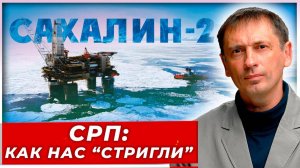 Сырьевой миф: зачем Гайдар, Немцов и Ходорковский толкали Россию под Запад | БРЕКОТИН