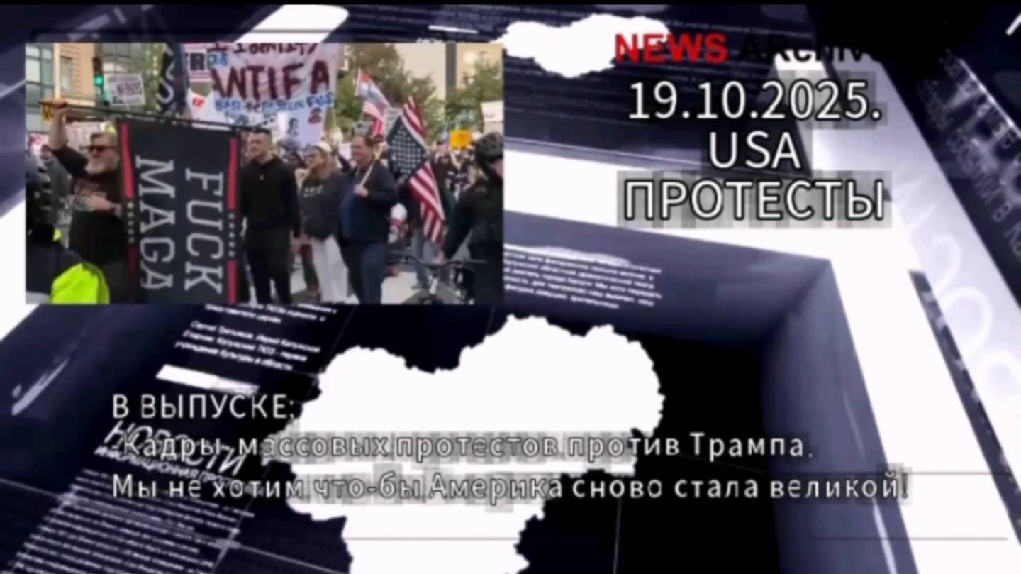 США. Протесты. смотреть онлайн