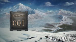 Создание персонажа - Pillars of Eternity. №1