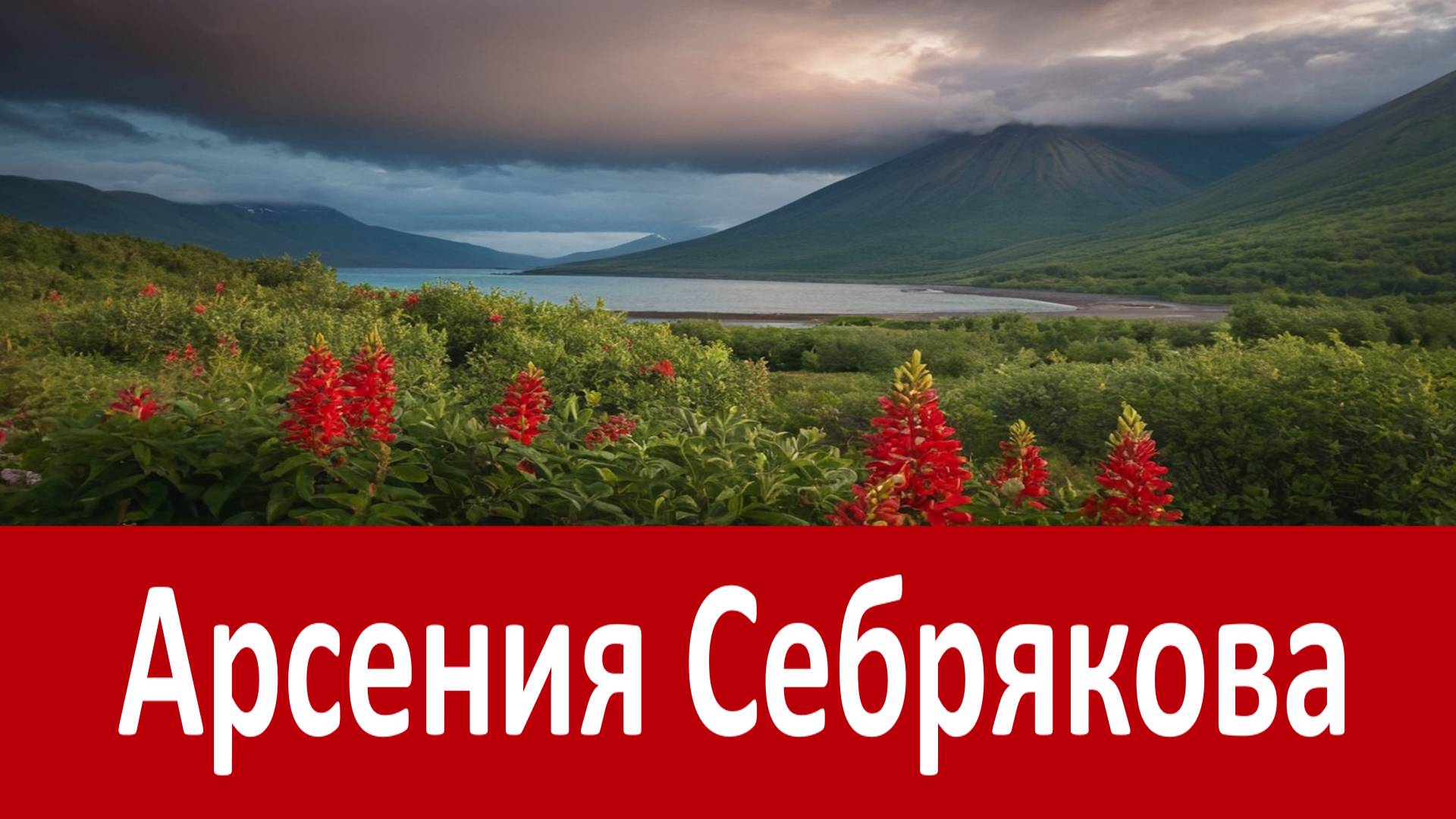 Этим путем приходит душа к Истине! - Преподобная Арсения Себрякова смотреть онлайн