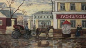 Регистрация ломбарда