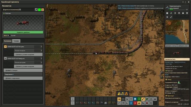 Факторио час в делах