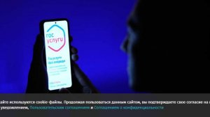 На «Госуслугах» хотят ввести проверку при сделках с недвижимостью