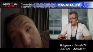 КастрюляГоловые Беженцы в ЗооПарке