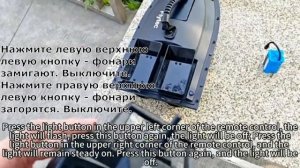 Подробная видео инструкция Flytec 2011-5