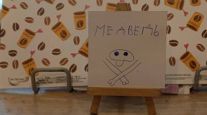 2 часть злой медведь 🐻🍯🦹