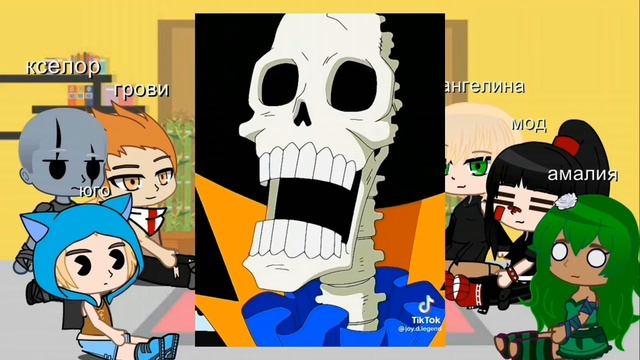 Wakfu react to yugo as zoro смотреть онлайн