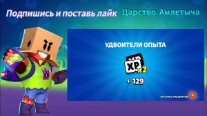 МЕГА ОТКРЫТИЕ ГАДОСТИ!!!!!! Играем в бравл старс