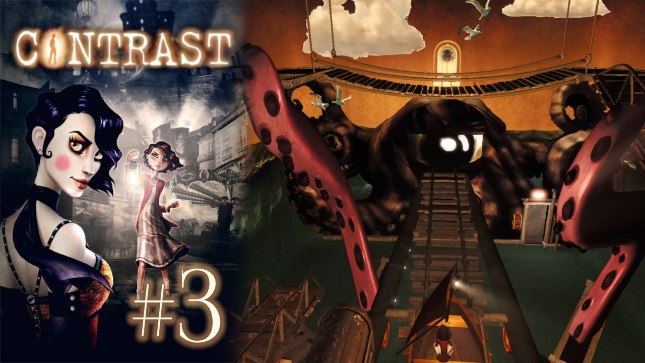 ПИРАТСКИЙ КОРАБЛЬ | Contrast прохождение #3
