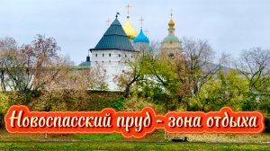 Прогулка лайв 🎥 Москва