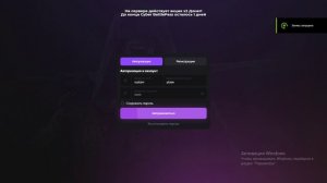 Desktop 2025.10.19 - 15.40.02.04