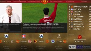 RETRO SEASON 2006 PES 2021- Карьера за Manchester United - 5
