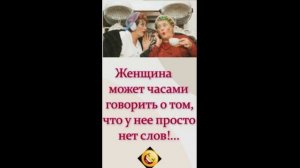 Юмор и только юмор !!! )