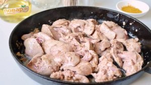 Куриная печень в соусе с карри