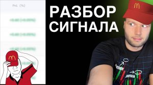 Моя 100% Стратегия Копитрейдинга. Сигналы, Логика, План Трейдов. CRV, XLM, DOGE, SUI