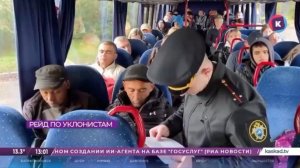Военные следователи СК России совместно с сотрудниками полиции провели рейд среди автомобилистов