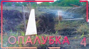 4.Стройка своего дома, день второй, Димон играется с камерой, Олеся привет