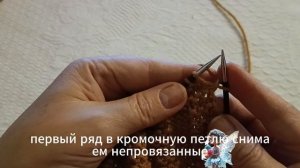 ЭФФЕКТНЫЙ УЗОР ДЛЯ КАРДИГАНА