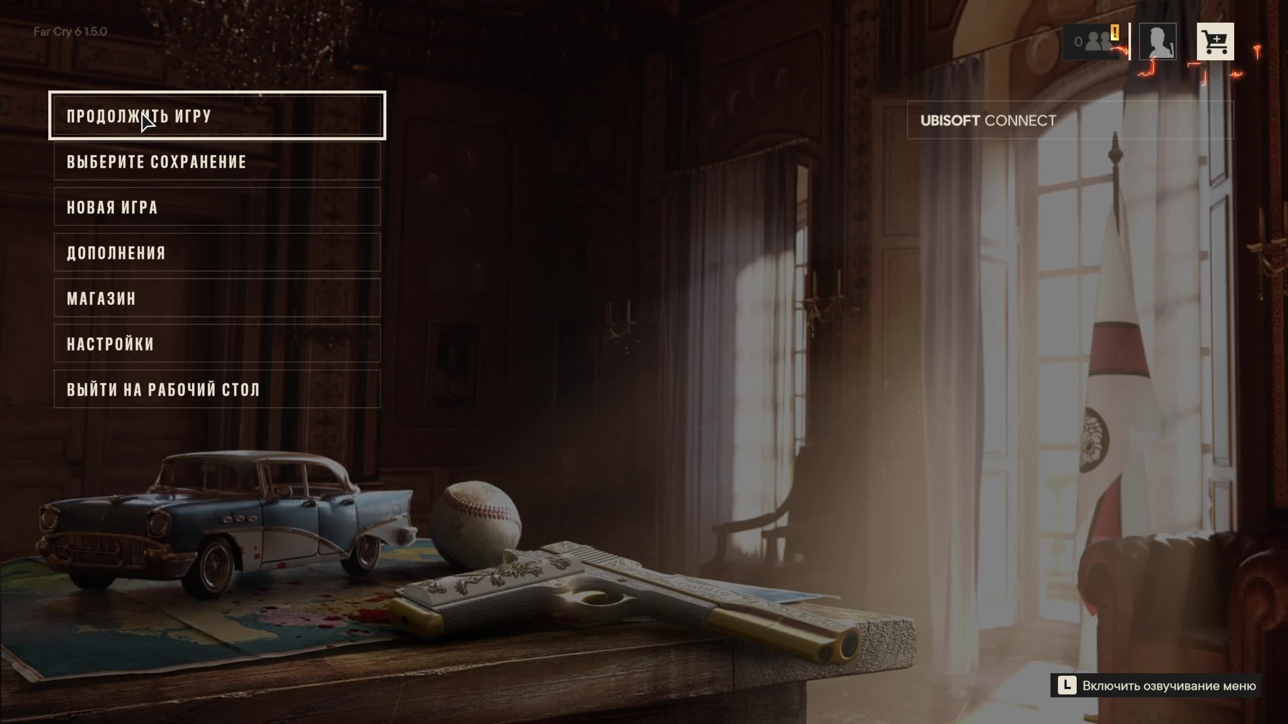 Far Cry 6 смотреть онлайн