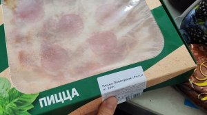 19-10-2025 распаковка покупок, счастливая деревенская жизнь