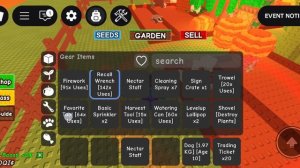 вырасти сад