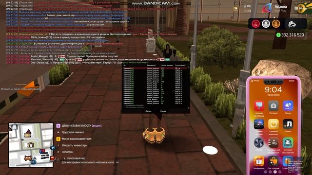 bandicam 2025-10-19 09-04-04-019 смотреть онлайн