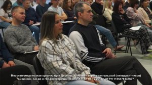 Александр Сазанов. «Я и Отец – одно»