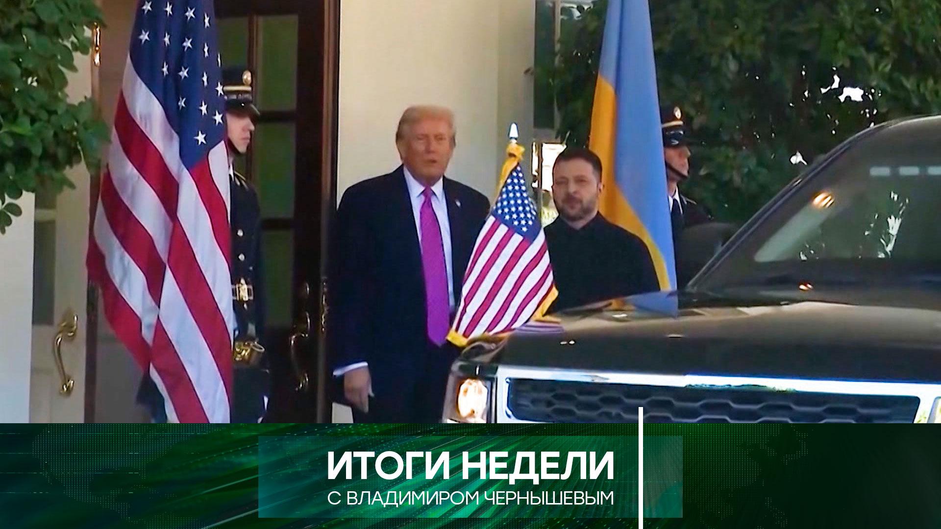 «Итоги недели». Выпуск от 19 октября 2025 года