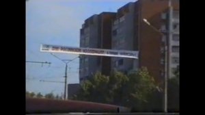 Чебоксары кадры из 1996 и 2001 г