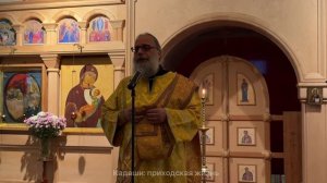 Проповедь диакона Димитрия Клыкова в день празднования памяти Апостола Фомы