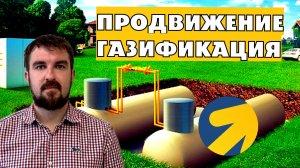 ПРОДВИЖЕНИЕ УСТАНОВКИ ГАЗГОЛЬДЕРОВ В ЯНДЕКС ДИРЕКТ 2026. В ЧЕМ ПОДВОХ СЛОЖНЫХ ТЕМ?