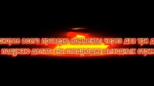 СРОЧНАЯ НОВОСТЬ СВЯЗАНАЯ СО СТРИМОМ!
