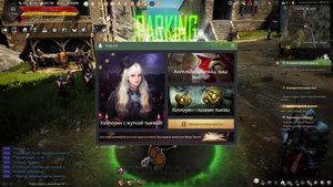 Black Desert ч.20 ч.5 Вуконг сезонный/Судоходство.