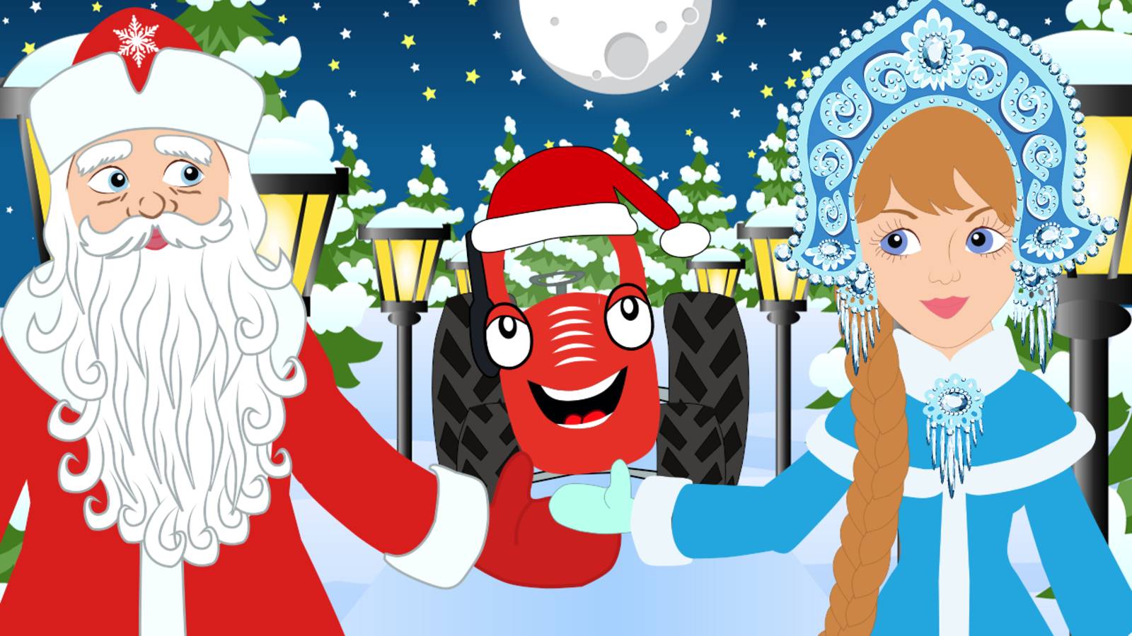 🎄 Новый год | ТракТЫРишкА 🚜 | Караоке для детей 🎅❄️ | Новогодняя песенка и чудеса! смотреть онлайн