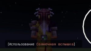 песня Майн+рисования