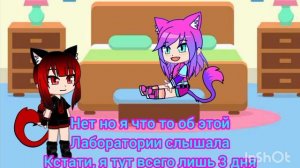 Моё прошлое:7 серия