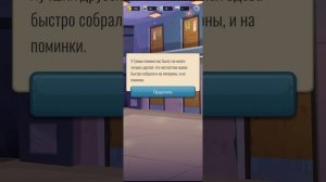 я в тюрьме! Играю в Hoosegow