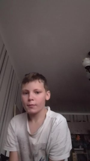стрим