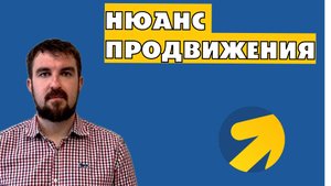 НЮАНС В РАБОТЕ С ЯНДЕКС ДИРЕКТ 2026. ЗАЯВОК НЕТ, НО ОНИ БЫЛИ?