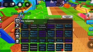 растения против брейнротов