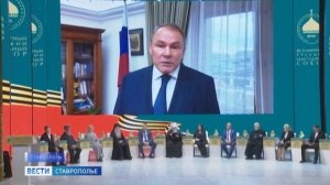 В Ставрополе завершился XII форум Всемирного русского народного собора