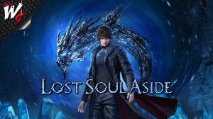 ПОТЕРЯННАЯ ДУША ▷ Lost Soul Aside [PС] - №1