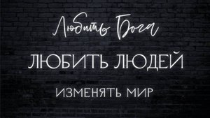 ТВОЯ ПОБЕДА БЛИЖЕ ЧЕМ ТЫ ДУМАЕШЬ | Пастор Антон Смирнов