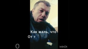 Отцу посвящаю